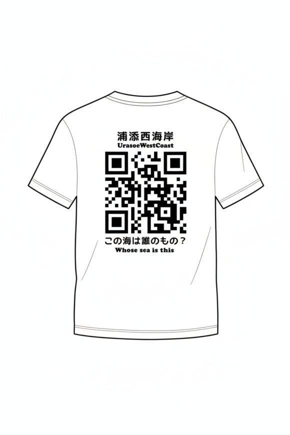 Tシャツ背中画像