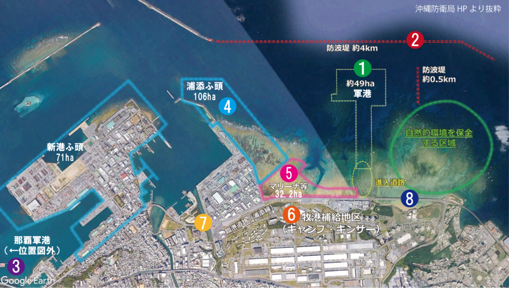埋め立て計画位置図　画像